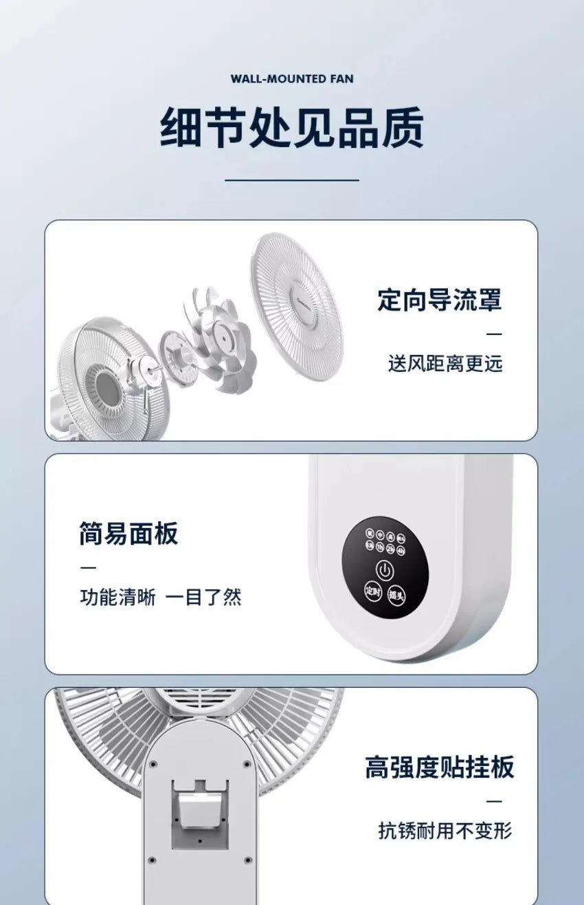 Bi wall-mounted electric fan household powerful large wind hanging fan small remote control shaking head wall fan