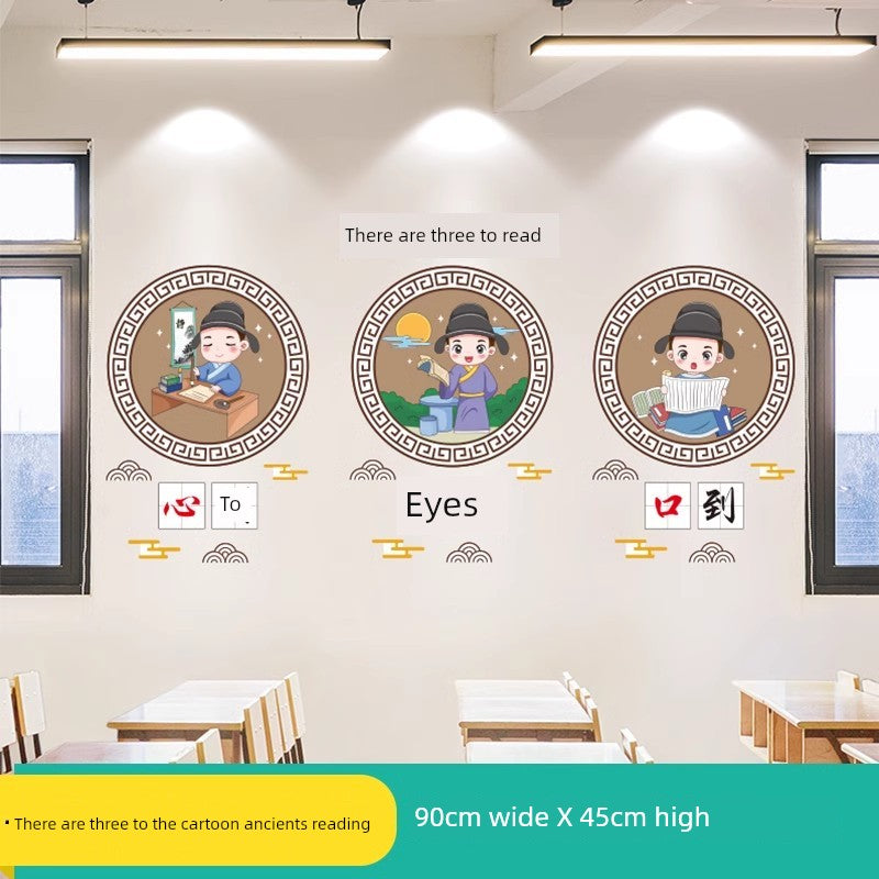 Chinese Ancient Style Learning Hard Classroom Inspirational Slogan Culture