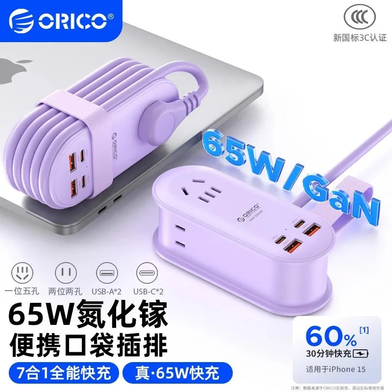 65W GaN Fast Charging Power Strip 7-in-1 Multi USB-A/C Port for Phone Laptop with Overcharge Protection Portable Travel Adapter