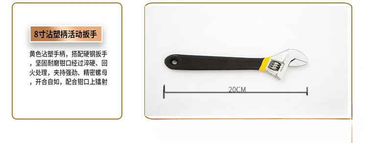 Household Gift Box, Manual Hardware Toolbox, Car Tools, Wrench Hammer Vise, JG-812