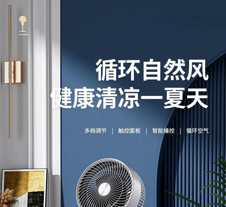 Electric Fan New  Floor-standing Household Vertical Silent Remote Control Large Wind Turbine Convection Fan Air Circulation Fan
