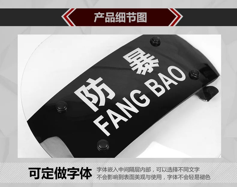 Security Round Explosion-proof Riot Shield Transparent PC Protective Shield Security Equipment