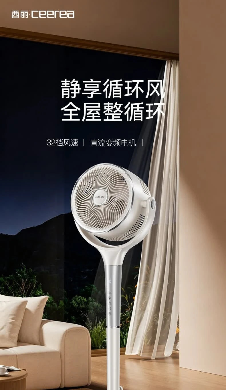 Portable Floor Fan with Remote 2026New Quiet Air Circulation Fan Strong Wind Energy Efficient for Home Bedroom Office   fans