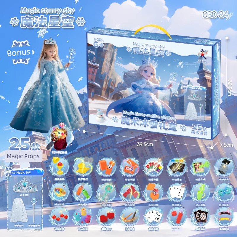 2025 Boy's Toy Hot Online Red Girl Magic Props 7 Children's Birthday Gifts Primary School Students over 6 Years Old