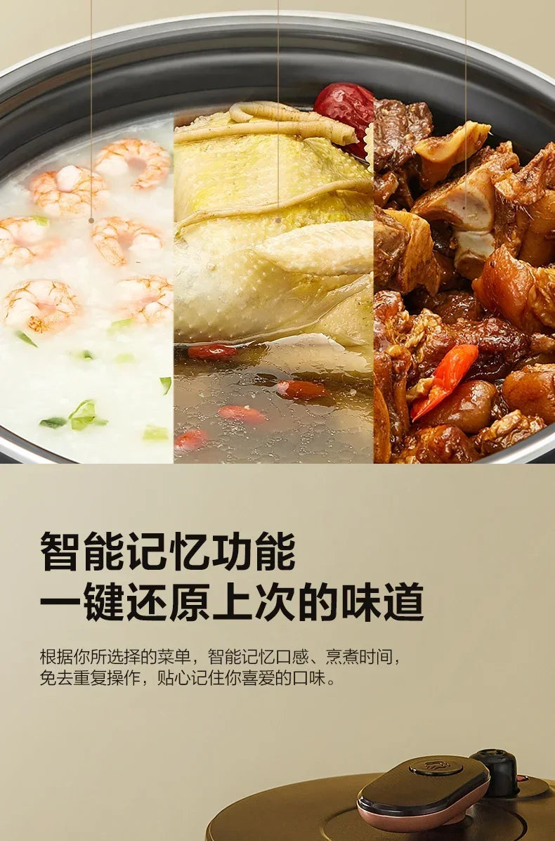 Midea household large-capacity intelligent high-pressure rice cooker multi-function electric pressure cooker