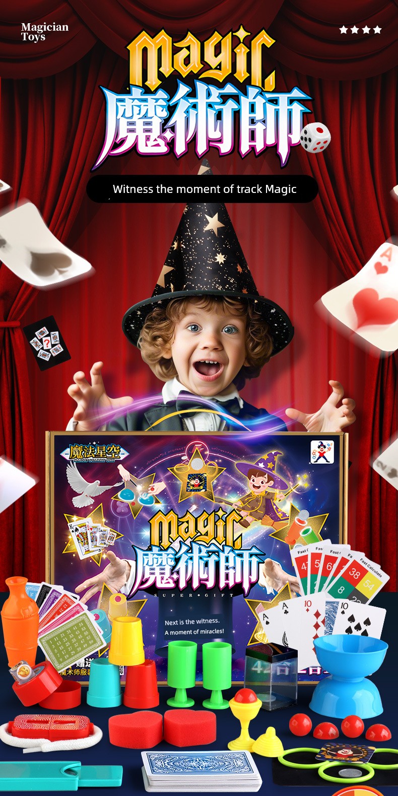 Kids Elementary School Girl Birthday Gift Puzzle 6 Years Old New Best Selling 8 Boys 10 Magic Prop Toy Boys