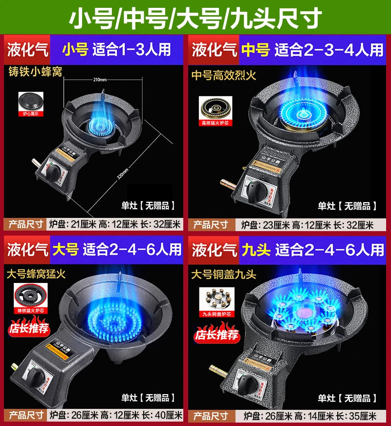 Single Burner Gas Stove Energy Saving Household LPG Natural Gas Desktop Commercial High Power Cooker CEL
