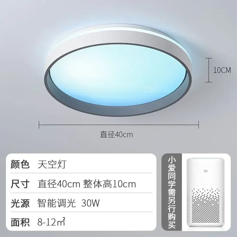 Smart sky light Bedroom study full spectrum blue sky clear sky ceiling light Access to mi home app mijia mesh xiaomi version