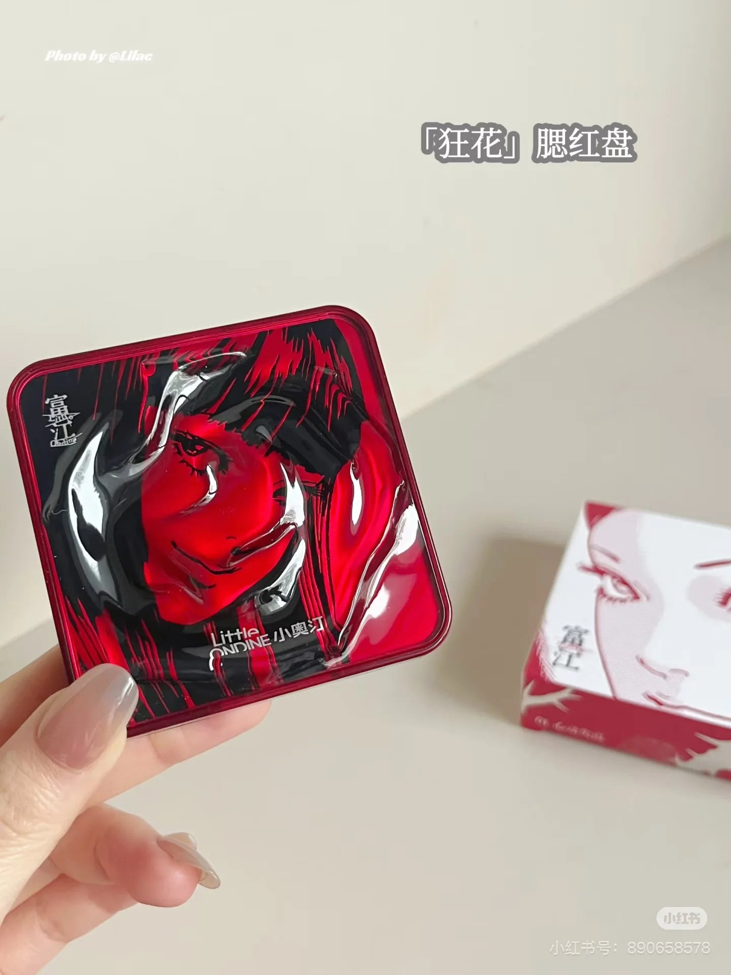 Little Ondine Limitate Gift Box 3D Floating Shadow Blush Palette Lip Tint Eyeliner Pencil Mascara blush Lipstick Makeup Set