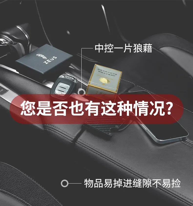 Car Seat Organizer Crevice Storage Box Car Organizer Gap Slit Filler Holder For Wallet Phone Slit Pocket Auto Car Accessories