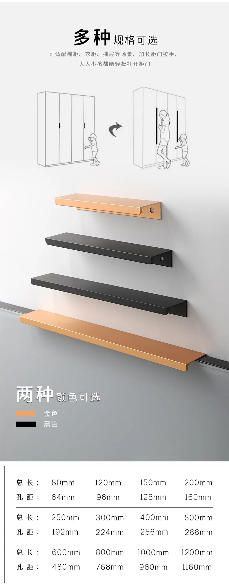 Extended drawer Cabinet Pulls door edge handle black gold wardrobe Drawer Pulls Aluminum Alloy Furniture Handles Cupboard Pulls