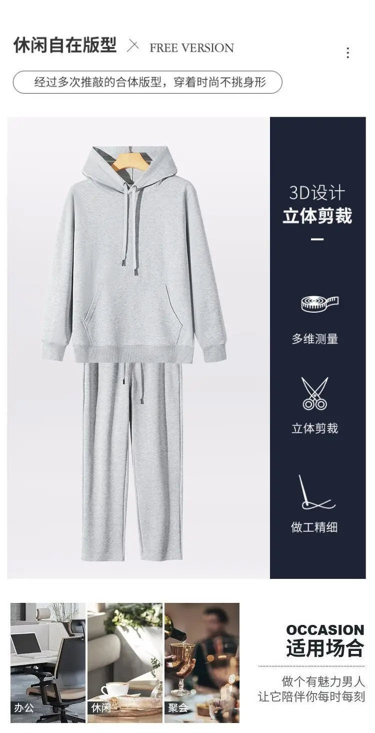 2026 Men's New Straight-Leg Casual Suit Trendy Hooded Sweatshirt and Sweatpants Loose Fit Versatile Casual Autumn Sports Suit