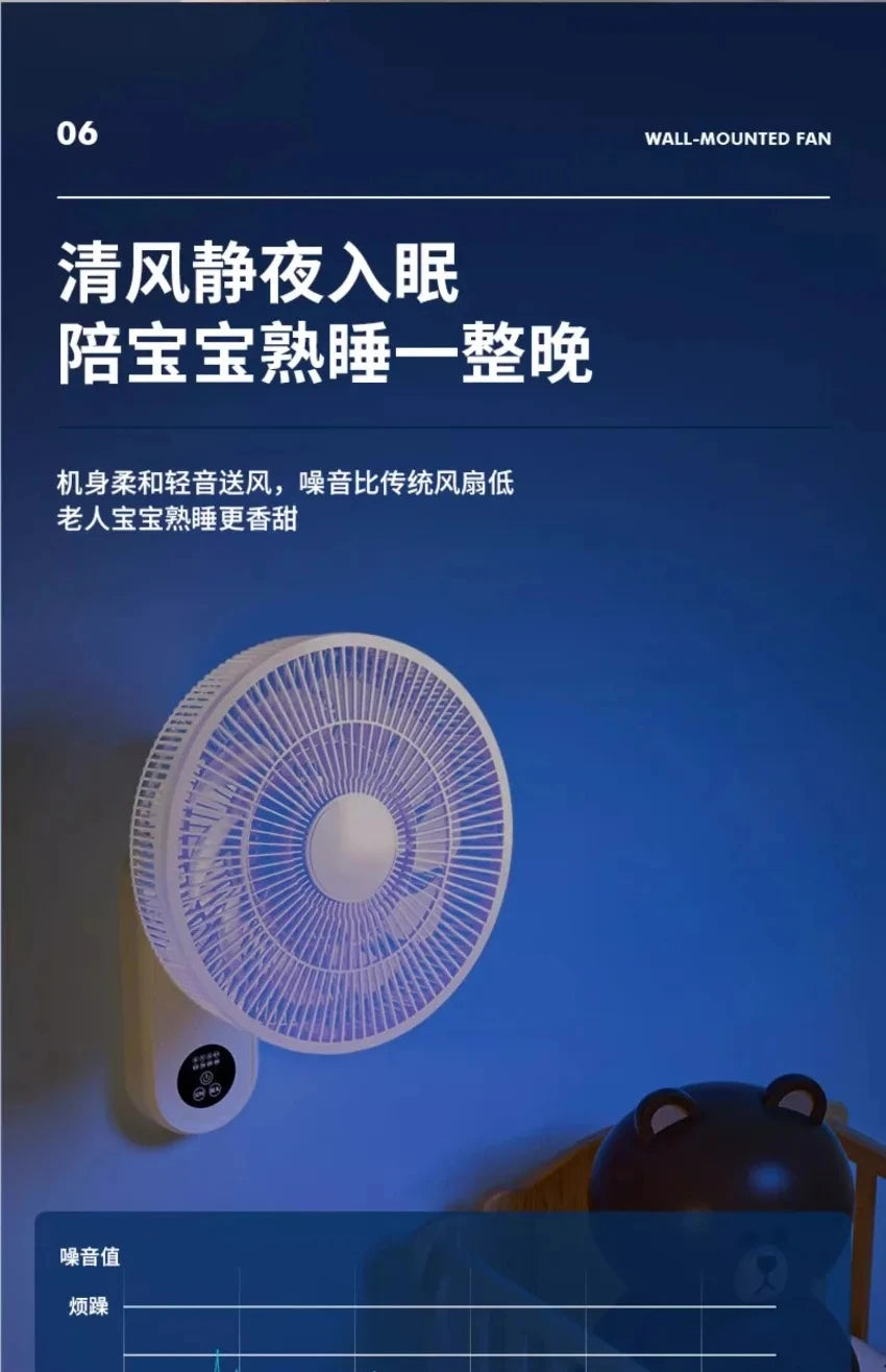 Bi wall-mounted electric fan household powerful large wind hanging fan small remote control shaking head wall fan
