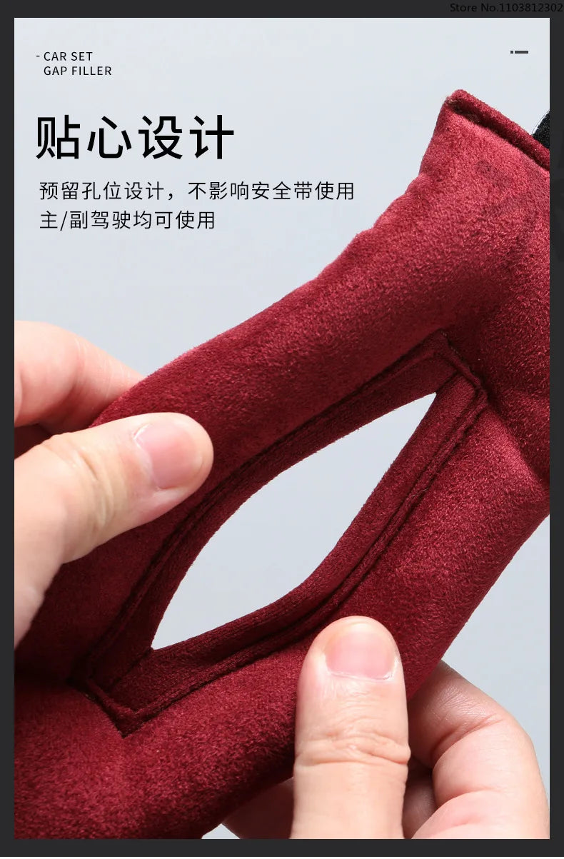 Suede Car Seat Gap Filler Soft Car Styling Padding Leather Leak Pad Plug Spacer Universal Interior Accessories Car Organizer