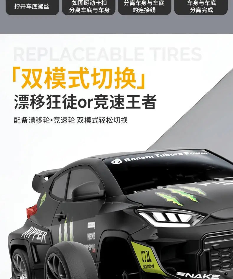 Hongxing 1 24 RC 4WD High Speed Drift Car Full Scale Gyroscope With Lithium Battery 2 Sets Of Wheels Independent Shock Absorber