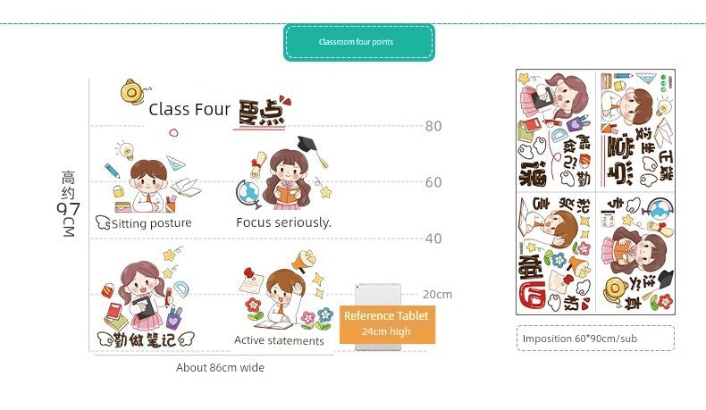 Chinese Ancient Style Learning Hard Classroom Inspirational Slogan Culture