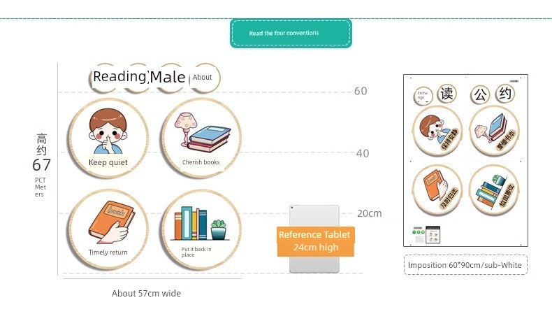 Chinese Ancient Style Learning Hard Classroom Inspirational Slogan Culture