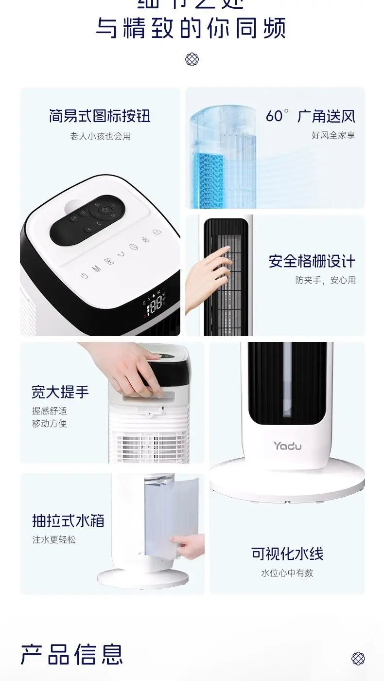 Single cooling tower fan humidifying refrigeration fan household cooling fan mobile