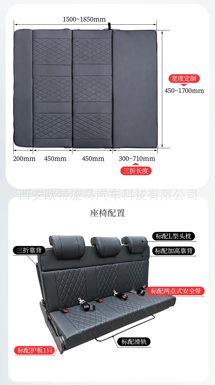 Tri-fold bed car seat five-seat Ruifeng motor home modified rear RV