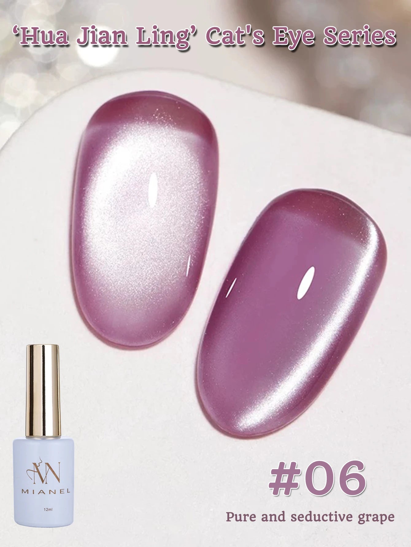 MIANEL 12ML 1-21pcs Emperor Green Cat Eye Gel Nail Polish Whitenning Nails Green Nails Suitable For Nail Salons Nail Supplies