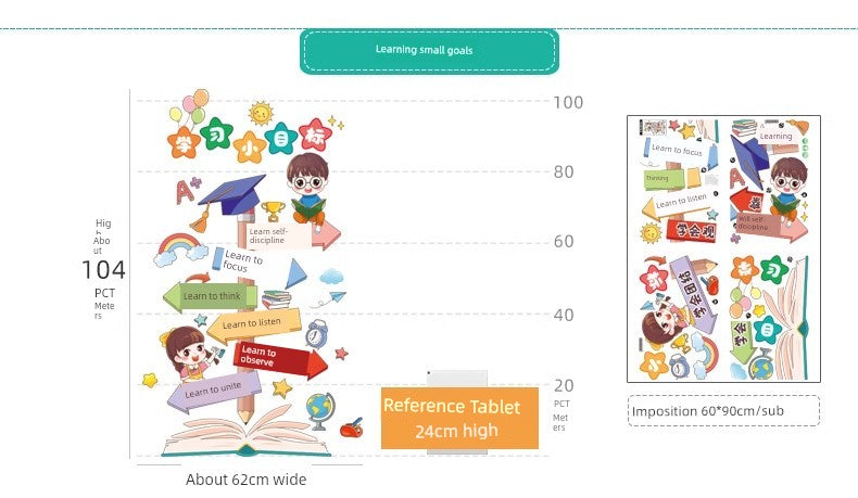 Chinese Ancient Style Learning Hard Classroom Inspirational Slogan Culture