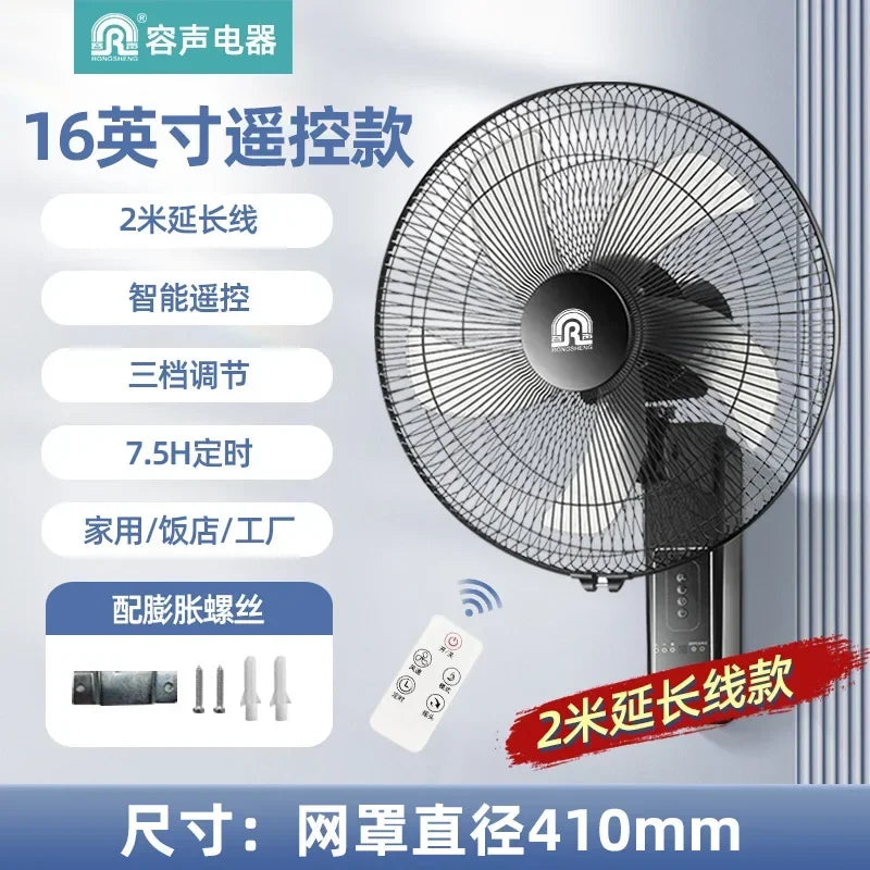 No Need To Install Wall Mounted Electric Fans Remote Control Circulation Fan Dormitory Household Shake Head Large Wind Wall Fans