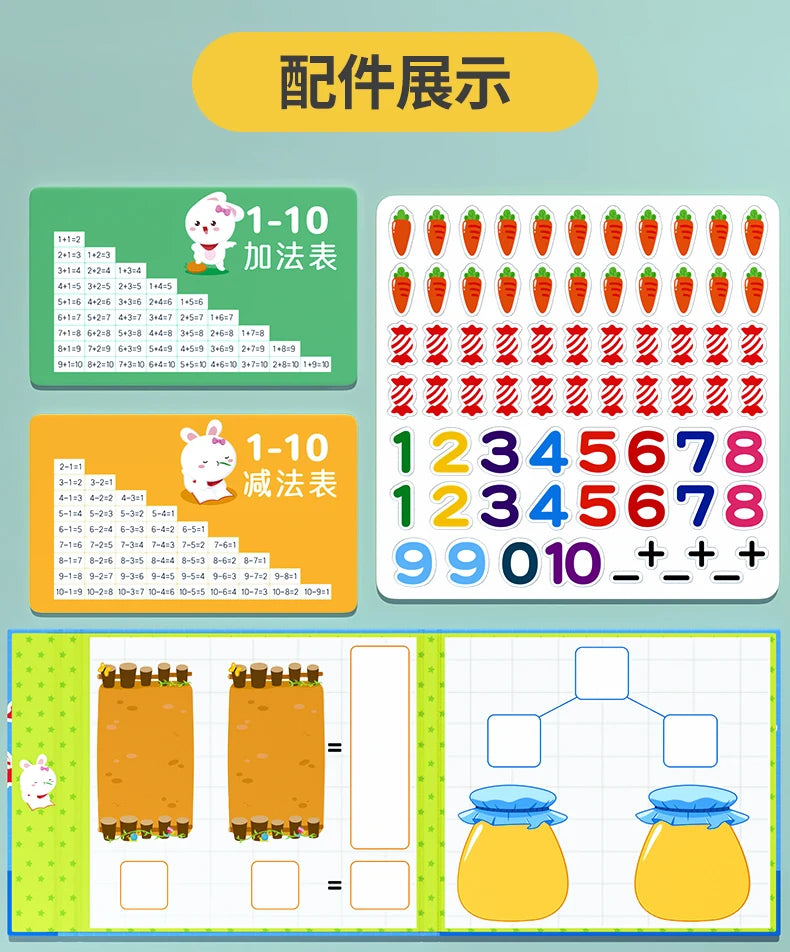 Teaching Aids Number Decomposition Toys Math Enlightenment Addition and Subtraction Children's Arithmetic Puzzle Tools