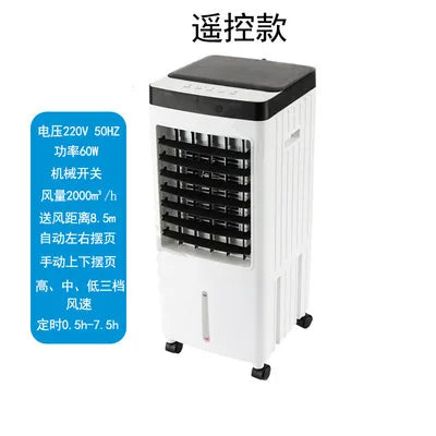Remote Control Air Cooler Portable Water Cooling Fan Mini Mobile Air Conditioner Household Refrigeration Fan EU US UK Plug