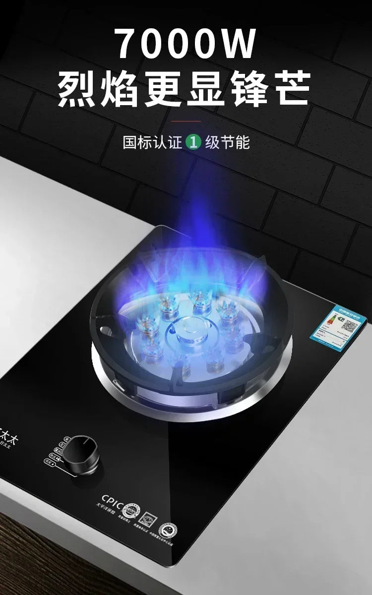 Gas stove single stove liquefied petroleum desktop embedded single natural stove household fierce fire AF