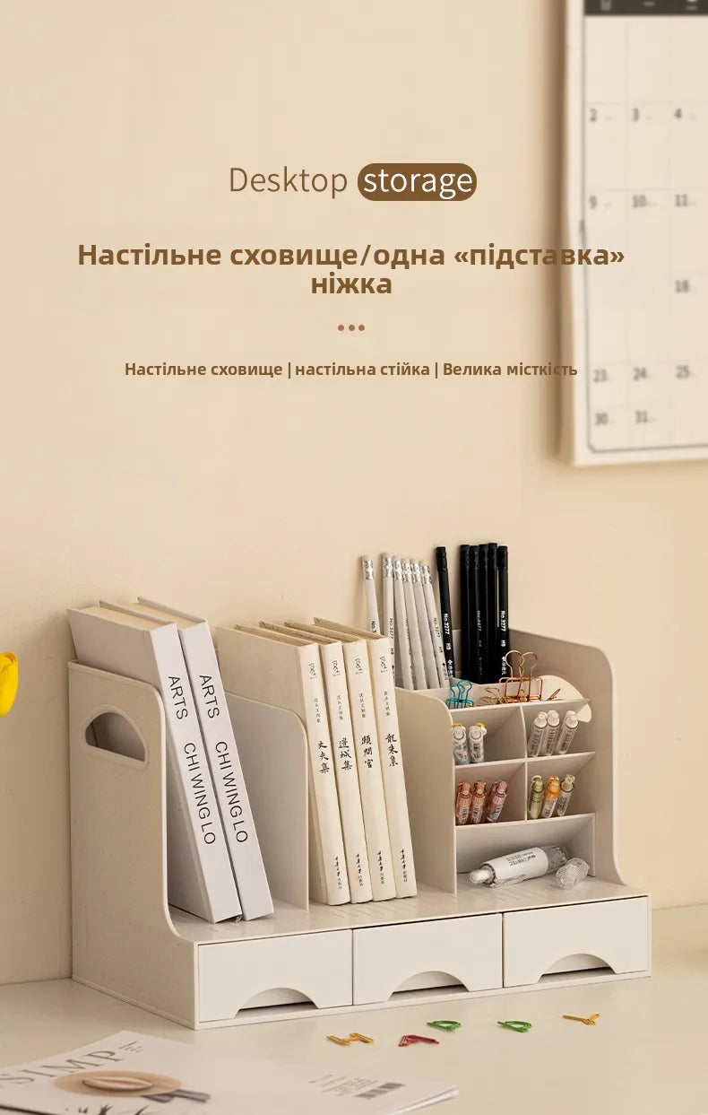 Multi-Functional Bookend Storage Box - Student Desk Organizer Pen Holder File Rack