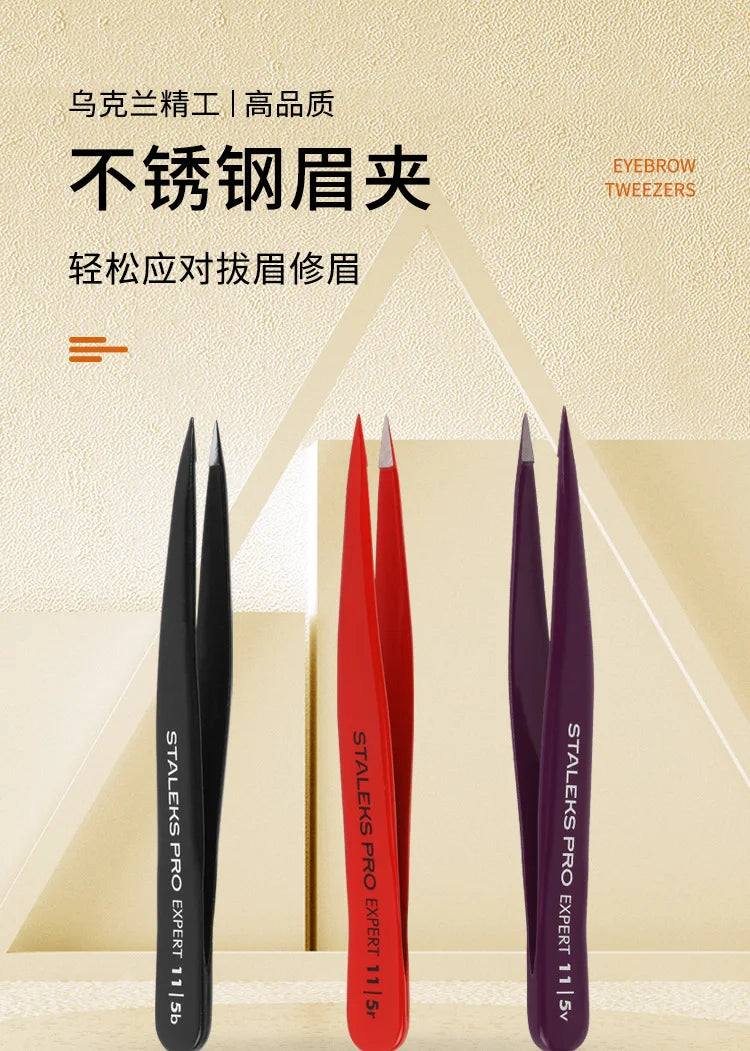 STALEKS Eyebrow Tweezers Professional Stainless Steel Beard Clips Hair Removal Tweezer Eyelash Extension Makeup Tools TE-11-5