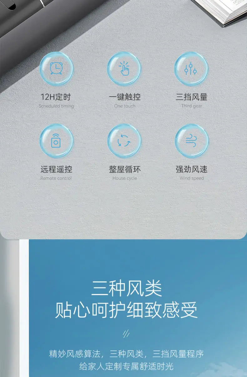 Refrigeration tower fan Household bedroom air cooler Vertical single cooling electric fan Water cooling fan