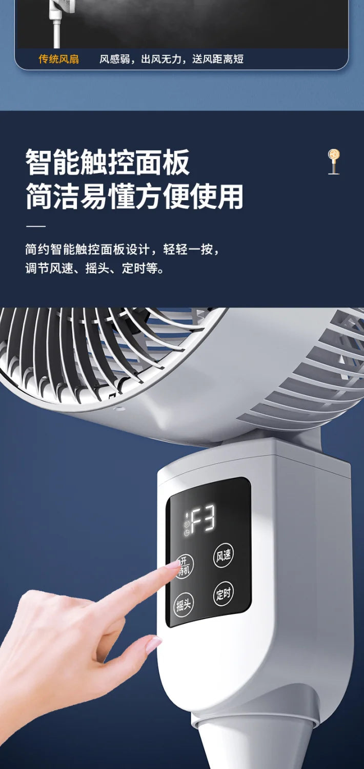 Electric Fan New  Floor-standing Household Vertical Silent Remote Control Large Wind Turbine Convection Fan Air Circulation Fan