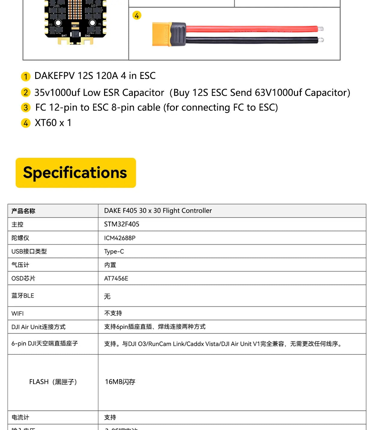 DAKEFPV F405 V3 FC 12S 100A / 120A Stack Betaflight Ardupilot INAV F4 Flight controller for FPV Freestyle Drone Model
