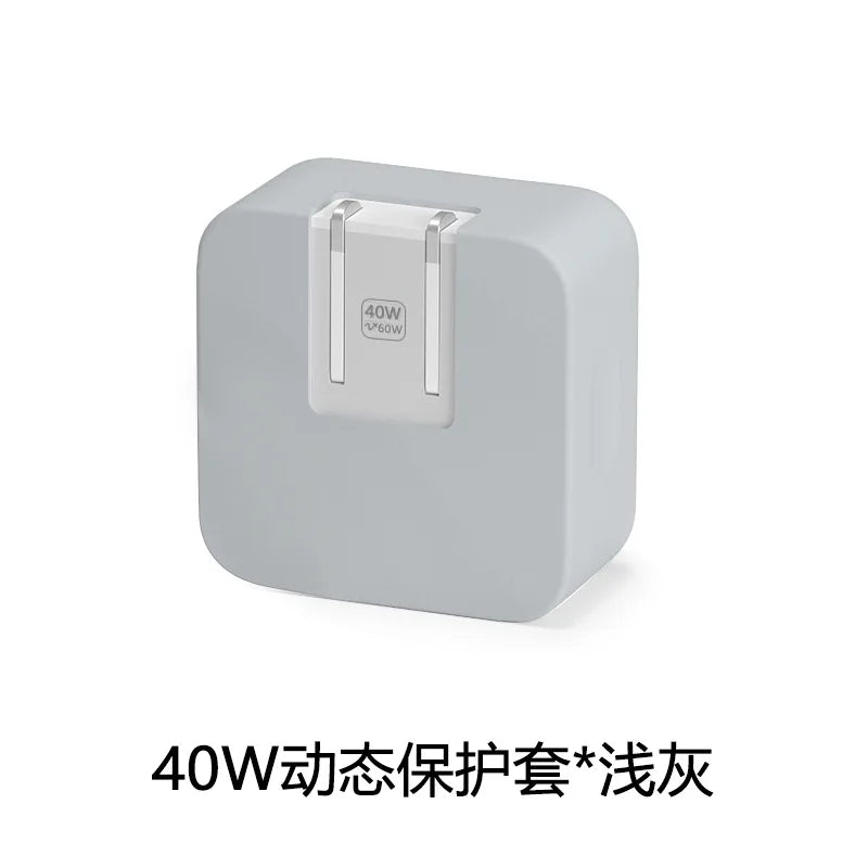 Soft Silicone Charger Protector Case 40W Dynamic Power Adapter Sleeve Cover for iPhone 17/16 for MacBook Air M4 M3 M2 M1 Charger