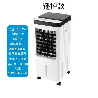 Remote Control Air Cooler Portable Water Cooling Fan Mini Mobile Air Conditioner Household Refrigeration Fan EU US UK Plug