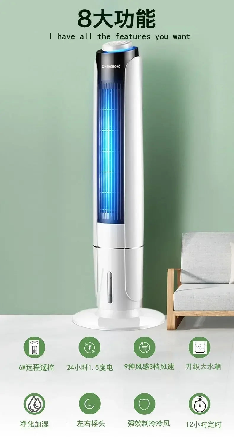 Water-cooled fan, long-term cooling independent temperature control, living room and bedroom, timer function home use, new style