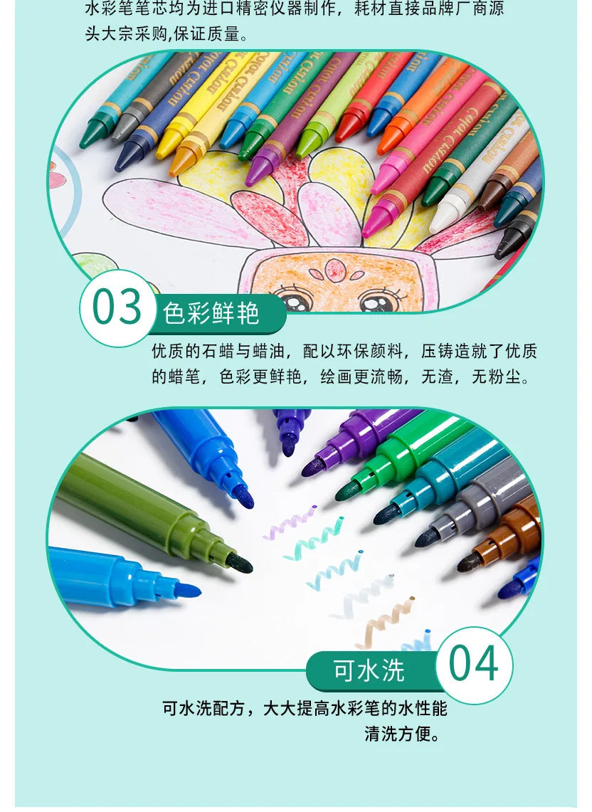 168 Watercolor Pen Set Children's Painting Set Training Class School Prizes Crayon Set Gift Birthday Kindergarten Graduation