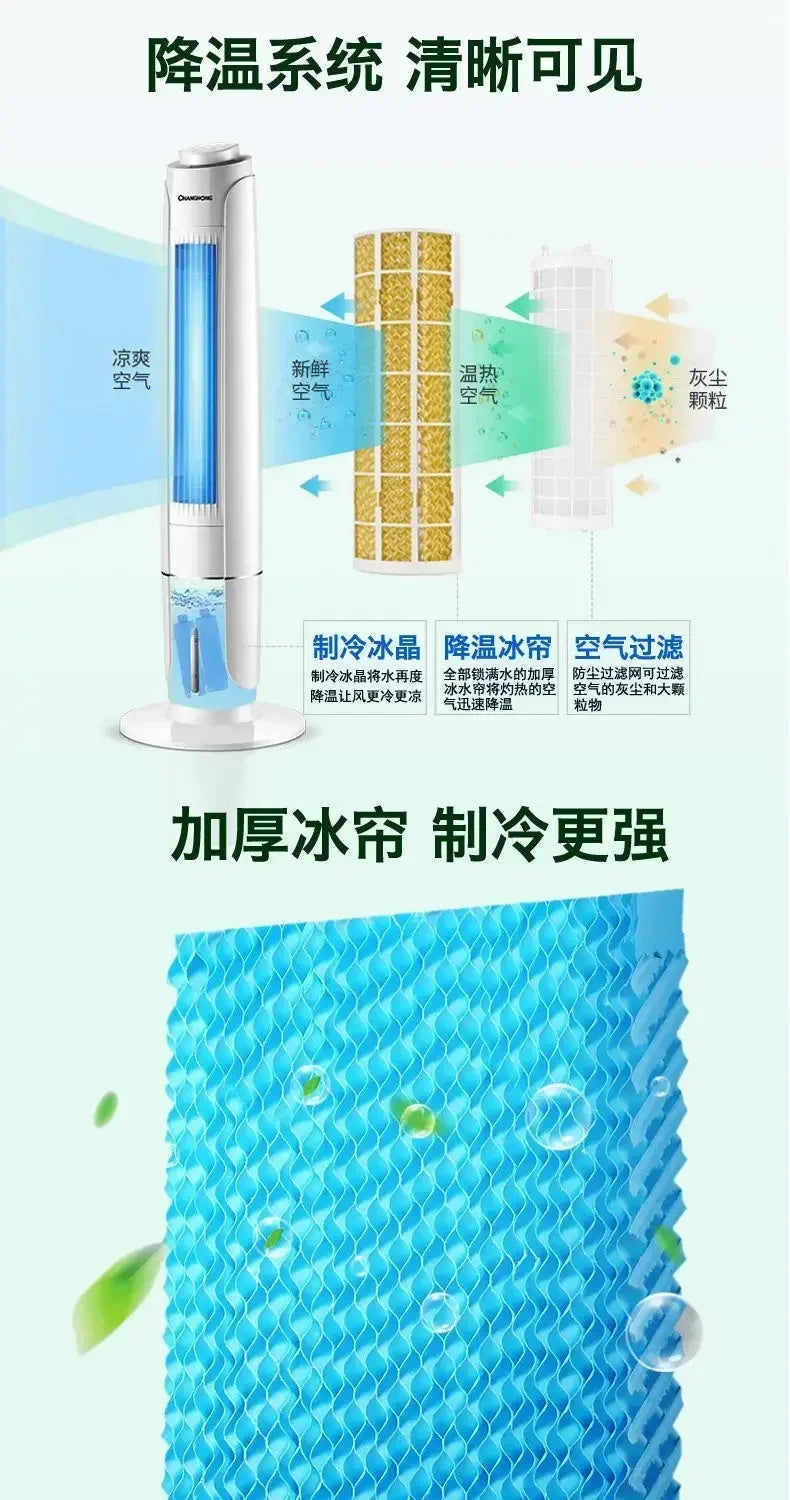Water-cooled fan, long-term cooling independent temperature control, living room and bedroom, timer function home use, new style