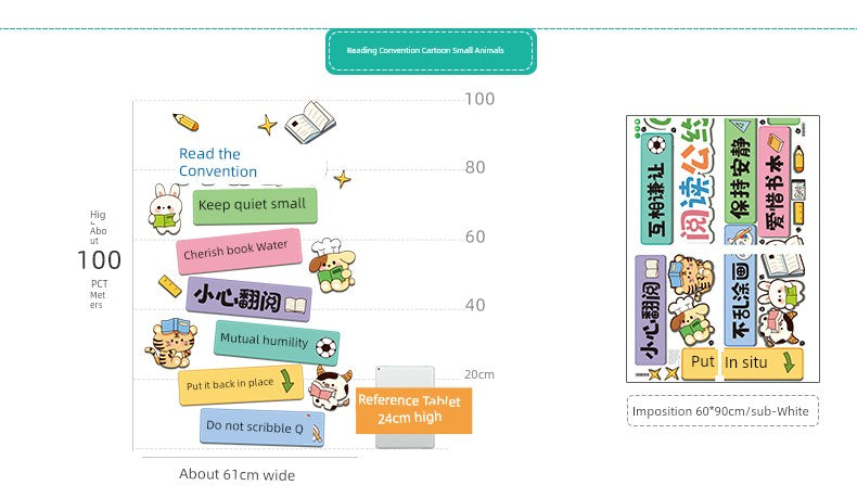 Chinese Ancient Style Learning Hard Classroom Inspirational Slogan Culture