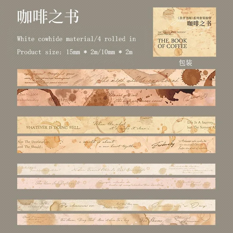 4Pc/Set Former Book Pavilion Series Paper Tape Washi Masking Decorative Collage Adhesive DIY Scrapbooking Hand Made Stationery