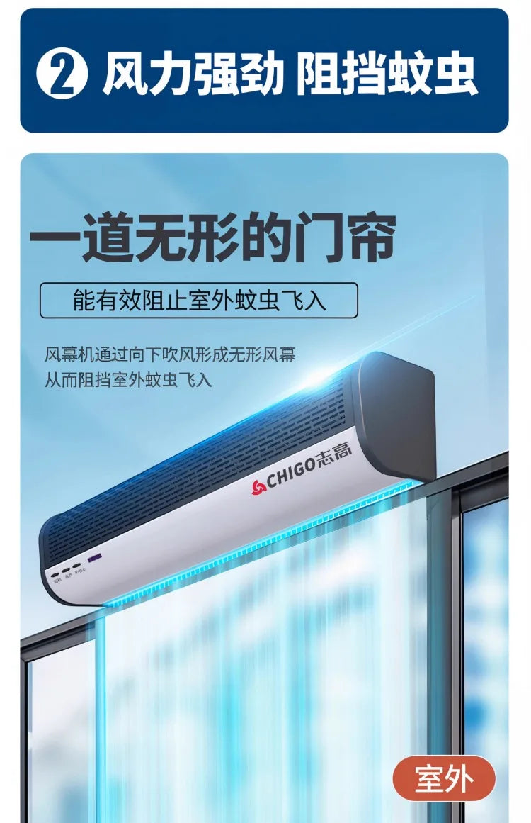 220V Chigo Commercial Silent Air Curtain Machine for Restaurants Shops Supermarkets Cold Storage Wind Barrier LYH1