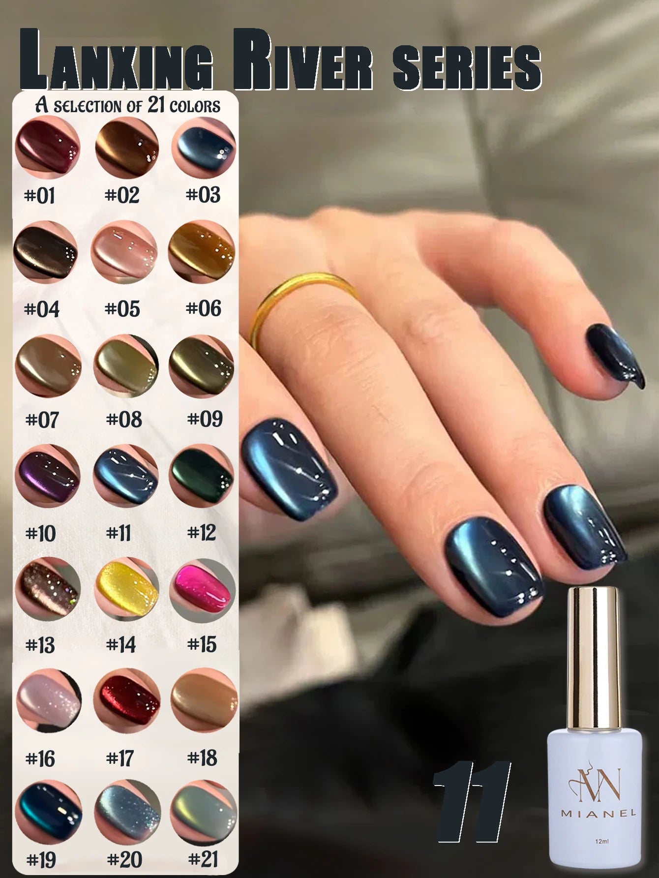 MIANEL 12ML 1-21pcs Emperor Green Cat Eye Gel Nail Polish Whitenning Nails Green Nails Suitable For Nail Salons Nail Supplies