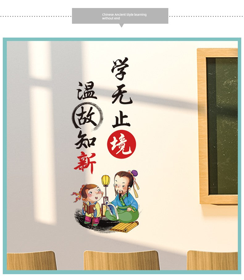 Chinese Ancient Style Learning Hard Classroom Inspirational Slogan Culture