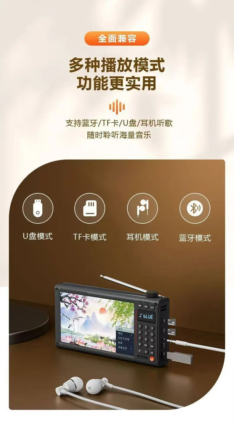 Sansui F70 7-Inch FM Radio MP4 Card Video Player High Definition Screen Multi-purpose Bluetooth E-book Reading Wireless Speaker