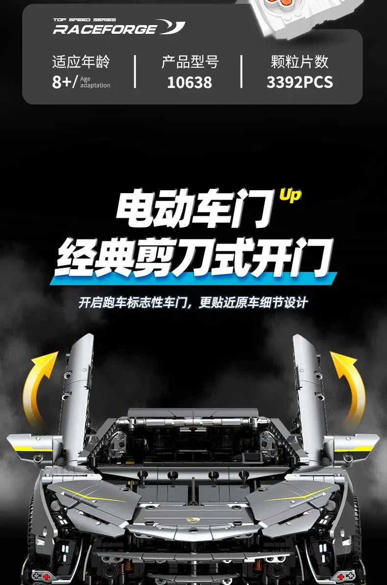 GULY MOC 10638 LAMBO Technical RC 1:8 Sports Car Building Blocks Model Racing Bricks Assembling Toys for Boys Christmas Gift Set