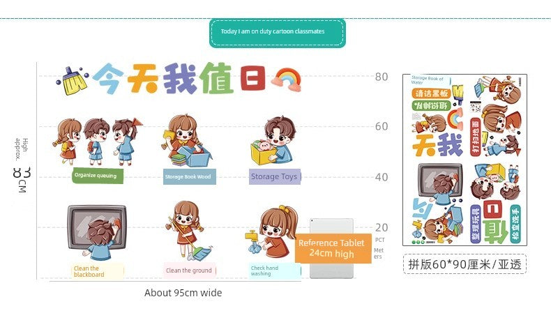 Chinese Ancient Style Learning Hard Classroom Inspirational Slogan Culture