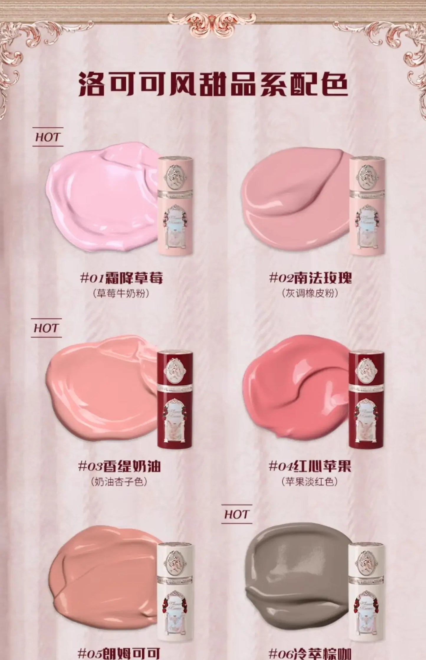 Flower Knows Strawberry Cupid Liquid Blush Long-lasting Moisturizing Easy Makeup Blush Creamy Liquid Blusher