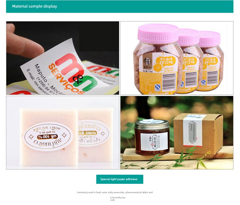 Shenzhen Adhesive Sticker Quick Printing Transparent Label Printing Waterproof Trademark Brown Packing Paper Urgent Delivery on the Same Day in Guangdong