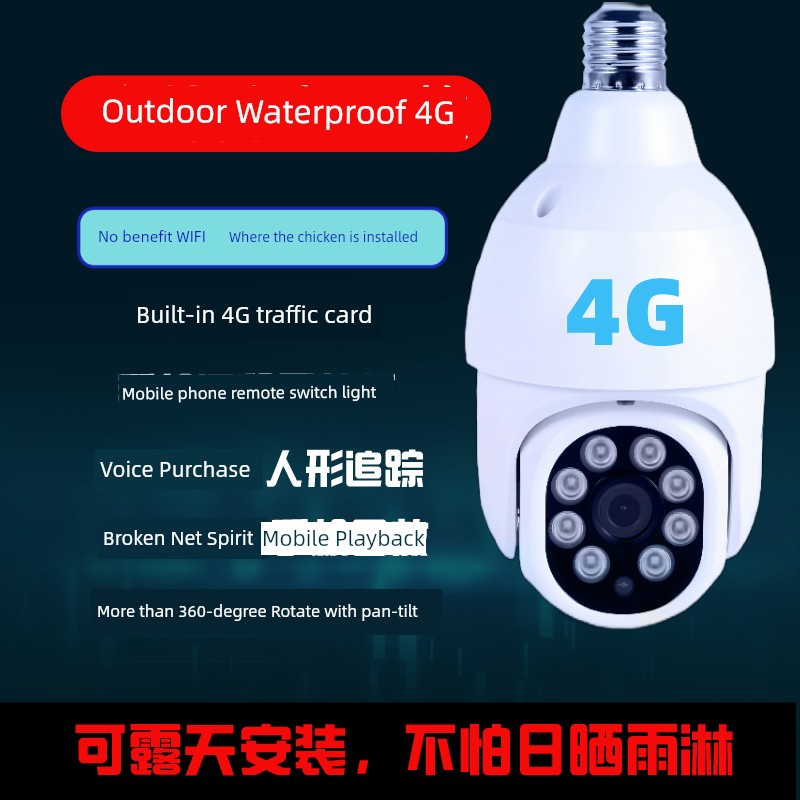 Wireless Lamp Holder Monitor 360-Degree No Blind Spots Lamp Head Surveillance Camera for Home Use, Mobile Phone 4g Remote, No Need to Plug in